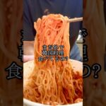 ビビングクスを120円?嘘じゃない??#韓国料理 #ビビン麺 #ビビン麺風そうめん #ビビン麺レシピ #麺 #麺料理 #韓国 #韓国人 #料理男性 #レシピ動画 #簡単レシピ #ヒョンス