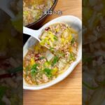 1食97円でメチャうま🤤トロトロ白菜のそぼろ煮🥬