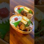 【甘酢肉団子弁当】2人分のお弁当作り#自炊料理 #自炊 #同棲ご飯 #料理 #お弁当 #手作りご飯 #cooking #簡単レシピ #お弁当記録#お弁当作り#肉団子