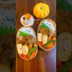 【豚ヒレ肉の甘酢炒め弁当】2人分のお弁当作り#自炊料理 #自炊 #同棲ご飯 #料理 #料理作り #丁寧な料理 #手作りご飯 #cooking #簡単レシピ #お料理動画 #お弁当記録