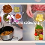 25歳新婚、旦那さんへのお弁当作り🕊️/ 鶏むね肉の青椒肉絲風 / さつまいもの甘煮  （材料概要欄記載）