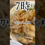 切り干し大根大好き #asmr #料理 #牛丼 #自炊 #お米 #朝ごはん #簡単レシピ #フルーツサラダ #キャベツ