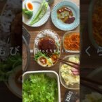 卵とパン粉不使用 豆腐ハンバーグ☺️🤍 #お弁当 #簡単レシピ #お弁当詰め方 #asmr #cooking