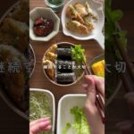 ささみで磯辺焼き✨️レシピはインスタに💓 #お弁当 #お弁当詰め方 #簡単レシピ #おかん弁当 #asmr #cooking