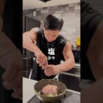 【夏野菜まだ余ってるでしょ？】ナスアラビアータ #マッチョ #元カレ #料理 #簡単レシピ #cooking #男の料理