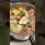 【涼しくなったね】#ダイエット #料理 #お弁当 #自炊 #自炊ごはん #簡単レシピ #おうちごはん #cooking #和食#和食レシピ #鶏じゃが#鶏胸肉レシピ #肉じゃが