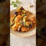 【家族が爆食べ】鶏ナスうまポン✨簡単がっつりメイン! #簡単レシピ #cooking