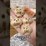ハロウィンおかず ドクロ #lunchbox #お弁当 #料理