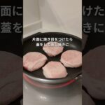 #お弁当 #lunchbox #料理 #簡単レシピ #おかず #愛妻弁当 #息子弁当 #shorts #無印良品