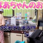 おばあちゃんの手作り弁当総集編。part4。
