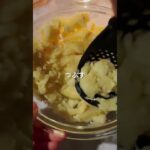 ＼太らない／さつまいも餡白あん風 #shorts  #ヘルシースイーツ #簡単レシピ #ダイエットレシピ   #ヘルシーレシピ  #あんこレシピ  #低カロリー #芋スイーツ #さつまいもレシピ