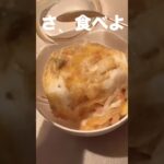 惣菜大活躍♡レンチン/かき揚げの卵とじ丼/激ウマ~ #shorts #簡単レシピ #レンジ