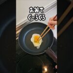 【お弁当作り】専業主婦が作る旦那弁当～いわしの蒲焼き編～　#shorts