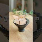 【簡単腸活スイーツ】きな粉チョコ　#ダイエット #ダイエットレシピ #shorts