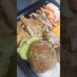 毎朝のお弁当と簡単サラダとナムルのレシピ #お弁当記録 #お弁当 #簡単レシピ #簡単おかず #shorts