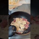 【おすすめレシピ】子供達大好き😋れんこんのペペロンチーノ♡お弁当や作り置きに♪ #簡単レシピ  #ワーママ #shorts