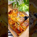 【簡単レシピ】さつまいものスイートポテト #shorts