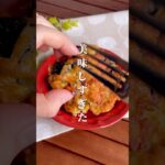 節約なのに大好評!お弁当にも詰めたい「茄子のナゲット」#shorts #food #recipe #簡単料理 #簡単レシピ #料理 #レシピ