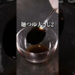 根菜のシーチキン煮 #shortsvideo #shortvideo #料理 #cooking #旬野菜 #簡単レシピ #ワンパン #名古屋中央卸売市場 #丸進青果 #おうちごはん