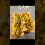 テリたまサンド #簡単レシピ #お弁当 #サンドイッチ #sonocooking