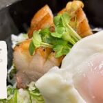 豚角煮丼#豚肉レシピ#角煮#丼ぶり