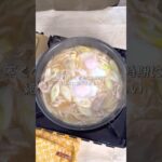 寒くなったこの季節に絶対に食べてほしい月見煮込みうどん
