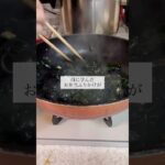 【作り置き】母から学んだわかめの佃煮をお弁当に持ってったら最高すぎた…#お弁当 #お弁当作り #簡単レシピ