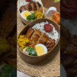 たんぱく質が摂れる【夫婦ダイエット弁当】【北京チキン弁当】 #お弁当おかず #お弁当 #ダイエット #高タンパク質 #簡単レシピ #タンパク質 #筋トレ