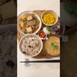 野菜たっぷりの健康的な晩ご飯☺️🍚 #簡単レシピ #料理