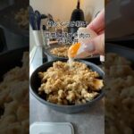 豆腐とひき肉のそぼろ丼#簡単レシピ #料理 #タンパク質 #節約レシピ