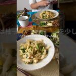 野菜たっぷり、大満足ご飯！#パスタ#美味しい #簡単#柚子#和風#簡単レシピ #蒸す#だけ#料理