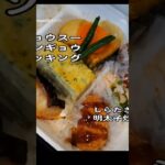 しらたきの明太子炒め🤗 #料理 #簡単レシピ #副菜 #副菜レシピ #簡単おかず #惣菜 #おうちごはん