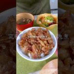 白米が一瞬で消える、究極の豚バラしぐれ煮丼