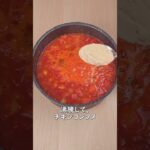 ミネストローネの作り方 – 野菜と栄養たっぷりで美味しいスープレシピ🍲🍅