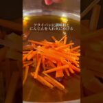 レシピはこちら👇【疲れた日にしみ旨煮浸し】#レシピ #簡単レシピ #簡単おかず #時短レシピ #ワーママごはん #チャプチェ #副菜レシピ #小松菜 #煮浸し