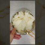 かぶらの酢の物　#かぶらレシピ　#酢の物　#副菜　#すぐできる　#空