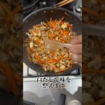 野菜嫌いな子供も食べやすい#簡単レシピ ＃炊き込みご飯#おにぎりに　も＃腸活#献立#すぼら飯#秋の味覚#秋レシピ