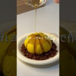 パンプキンギリシャヨーグルト🎃#ギリシャヨーグルト #おうちカフェ #ダイエットレシピ #スイーツ #グリークヨーグルト#一人暮らしvlog #保育士の日常