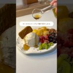 ピーチティーギリシャヨーグルト🍑🫖#ギリシャヨーグルト #ダイエットレシピ #スイーツ #おうちカフェ #ヨーグルト #グリークヨーグルト#一人暮らしvlog