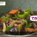 食改さんの地産試食レシピ　「野菜たっぷり麻婆なす丼　他1品」