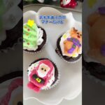 流行りの100均クリスマススイーツで簡単お菓子作り #shorts #簡単レシピ #料理