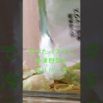 15秒解説！節約野菜パスタ！#節約料理 #節約飯 #節約 #料理 #時短節約