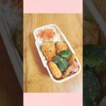 お弁当記録🍱 | 26歳社会人の日常 | ひとり暮らし | 自炊 | 料理🥘