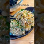 必要な食材たった3つ😳ニラともやしのトロうまそぼろ🤤