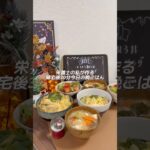 【帰宅後30分】ふわトロジューシー親子丼🐥 #料理 #節約料理 #簡単レシピ #時短クッキング #cooking #時短ごはん #節約ごはん #料理動画 #時短料理 #自炊 #親子丼#和食