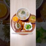 お茶漬けにしても美味しい🍵カブとしらす丼🍚#レシピ動画 #簡単レシピ #500円レシピ #節約レシピ #かぶレシピ #お茶漬け #栄養士