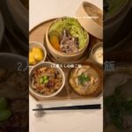 たこ飯と野菜の蒸籠蒸し〜🐙🍚 #PR #味の素KK #丸鶏がらスープ #簡単レシピ