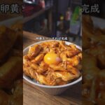 SNSで話題のぷるぷるムネ肉ユッケ丼#簡単レシピ #むね肉 #レシピ