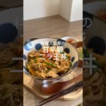 がっつきたい丼♡#ニラ玉 #丼#レシピ動画 #簡単レシピ #cooking #簡単料理動画