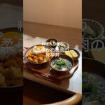 むね肉で安くて簡単美味しい丼🤤#レシピ動画 #簡単レシピ #cooking #丼